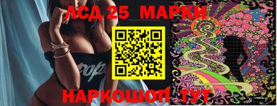 первитин Краснознаменск