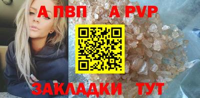 соль курить ск Краснокаменск