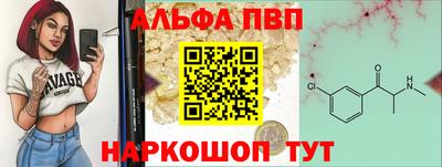 первитин Краснознаменск
