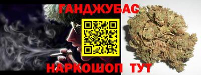 соль курить ск Краснокаменск