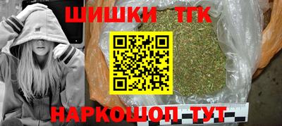 винт Апшеронск