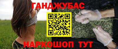 соль курить ск Краснокаменск