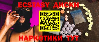 соль курить ск Краснокаменск