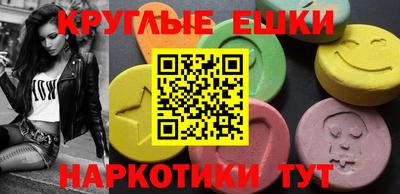 первитин Краснознаменск