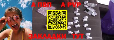 винт Апшеронск