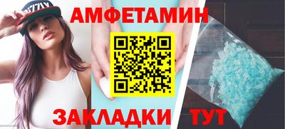 соль курить ск Краснокаменск