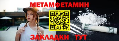 2c-b Краснодар