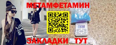 винт Апшеронск