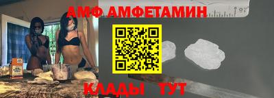 первитин Краснознаменск