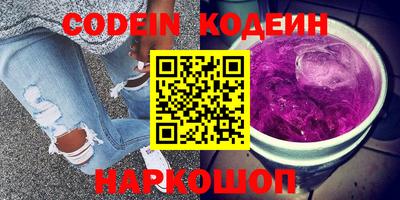 2c-b Краснодар