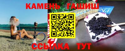 винт Апшеронск