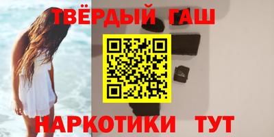 соль курить ск Краснокаменск