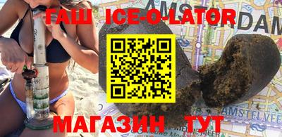 первитин Краснознаменск