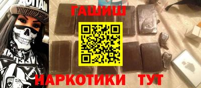 первитин Краснознаменск