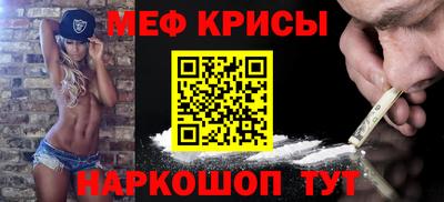 первитин Краснознаменск