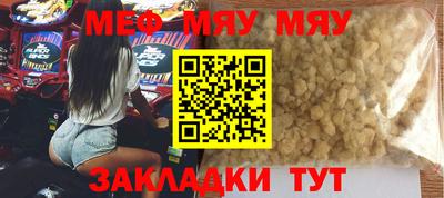 mix Апрелевка