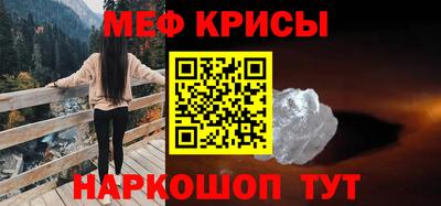 соль курить ск Краснокаменск