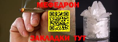 соль курить ск Краснокаменск
