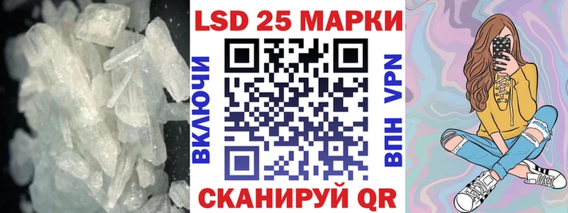 Лсд 25 экстази кислота  kraken ONION  Пушкино  купить закладку 