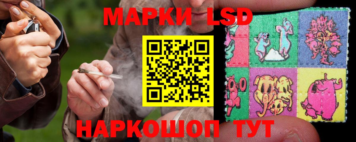 Лсд 25 экстази ecstasy Пушкино