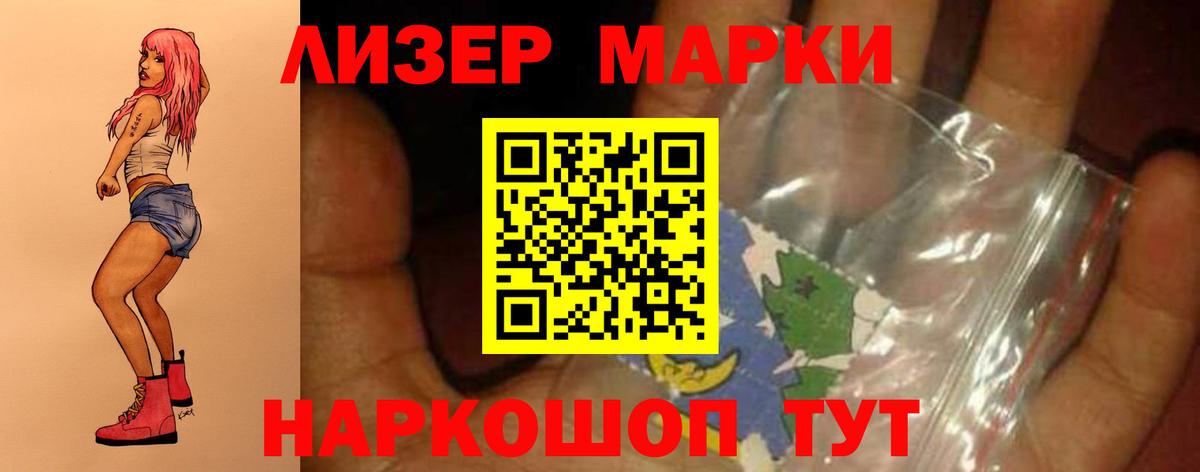 Пушкино  ЛСД экстази кислота  ЛСД экстази кислота  Вход с VPN 