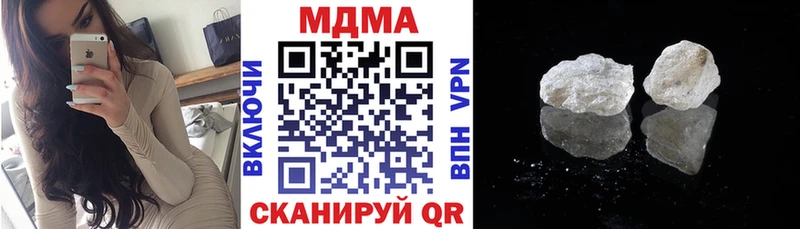 blacksprut зеркало  Пушкино  MDMA кристаллы 