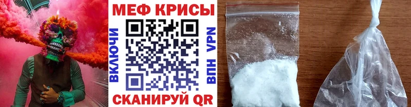 kraken как зайти  Пушкино  Меф mephedrone 