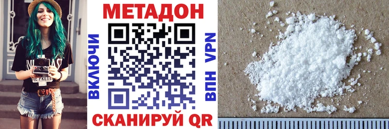 Метадон methadone  хочу наркоту  Пушкино 