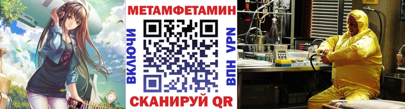Метамфетамин витя  Пушкино 