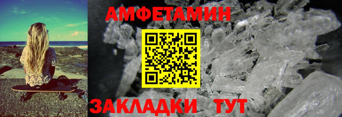 Метамфетамин  Вход с VPN  Пушкино  МЕТАМФЕТАМИН мет  МЕТАМФЕТАМИН мет 