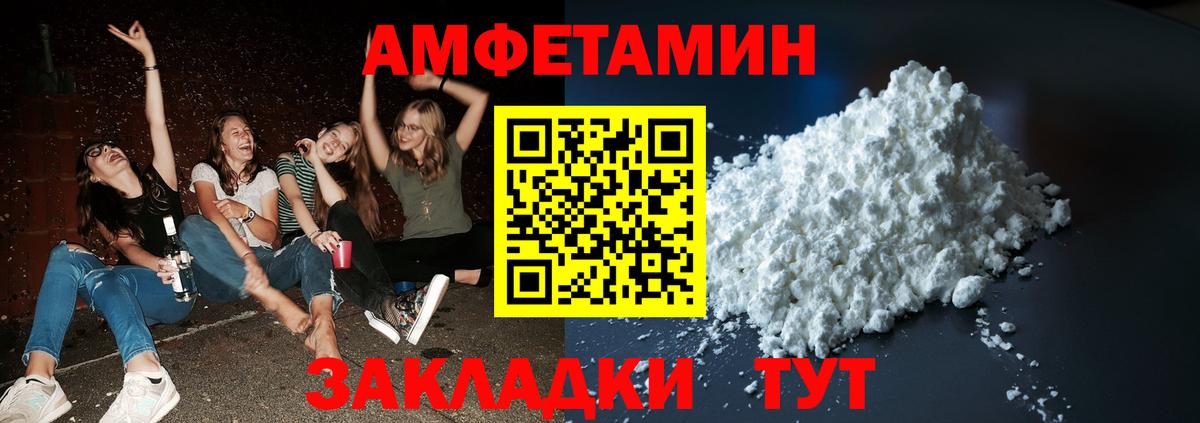 Первитин Methamphetamine  Первитин Methamphetamine  Пушкино 