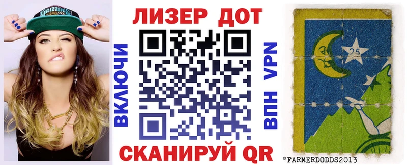 Марки 25I-NBOMe 1,5мг  где продают наркотики  Пушкино 
