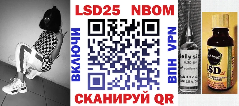 Марки N-bome 1500мкг Пушкино