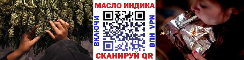 ТГК концентрат  Пушкино 