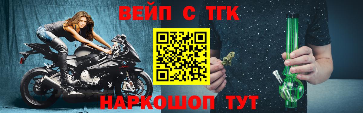 Дистиллят ТГК THC oil Пушкино