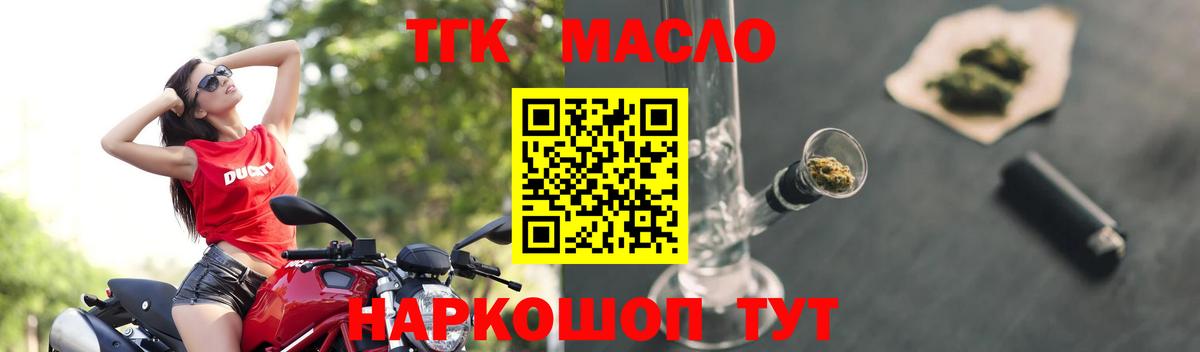 ЭКСТАЗИ  Конопля  МАРИХУАНА  Кокаин  ГАШ  ГАШИШ  Вход с VPN  Мефедрон кристаллы  Вейп ТГК  Пушкино  ГЕРОИН 