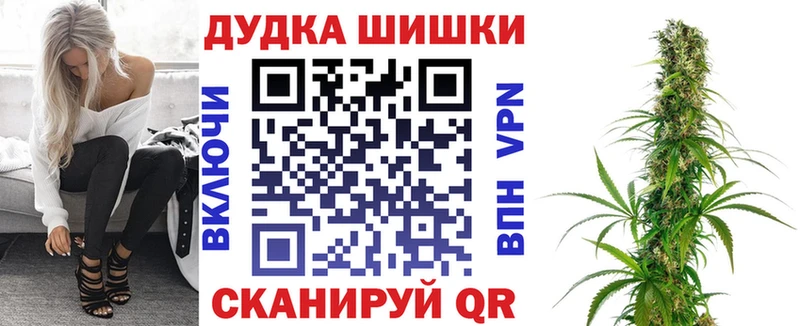 цены   это наркотические препараты  Бошки Шишки MAZAR  Пушкино 